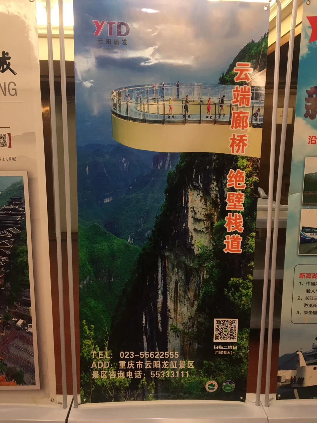 微信图片_20190227212742.jpg777