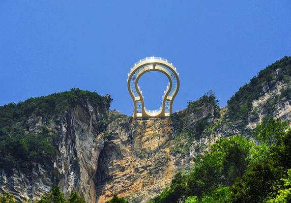 张树鹏起跳