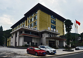 云阳龙缸逸林酒店