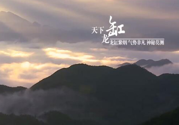 云阳旅游欣赏